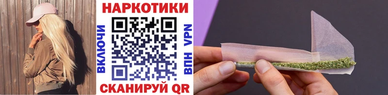 Где купить наркотики Задонск Марихуана КОКАИН Амфетамин Мефедрон