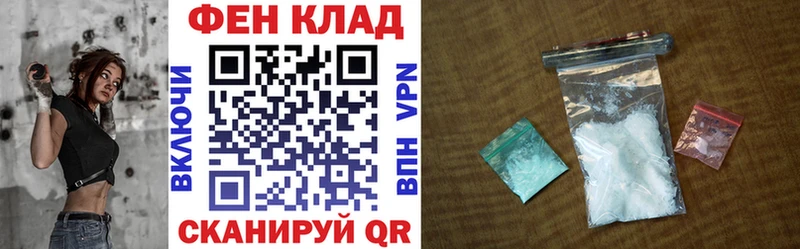 Амфетамин VHQ купить закладку Задонск