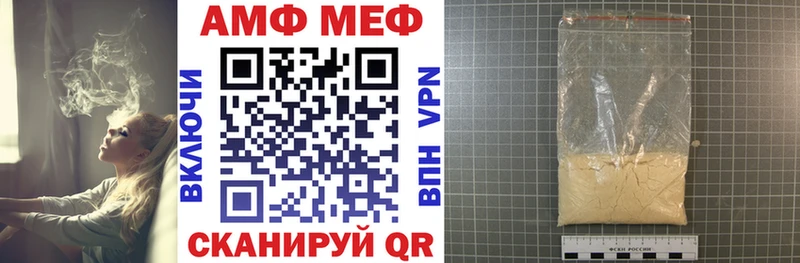 Амфетамин 98% Задонск
