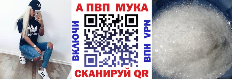 A PVP VHQ  Задонск 