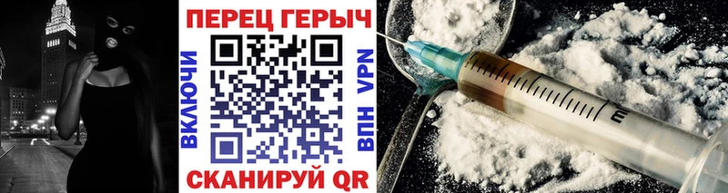 наркошоп  Задонск  ГЕРОИН Heroin 