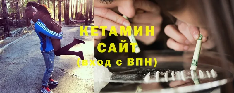 цены   Задонск  Кетамин ketamine 