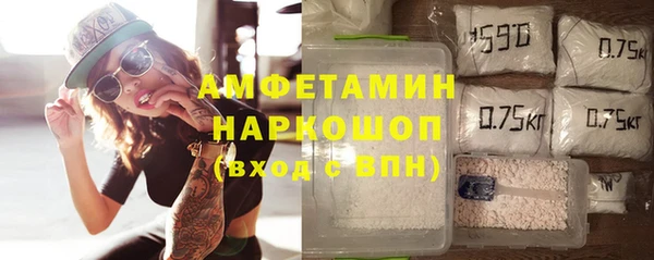 MESCALINE Навашино