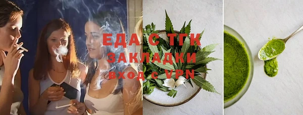 каннабис Новочеркасск