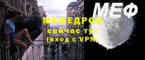 метамфетамин Наволоки