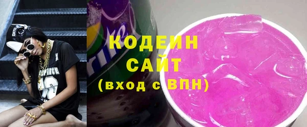 MESCALINE Навашино