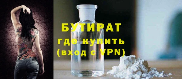 спайс Михайловск