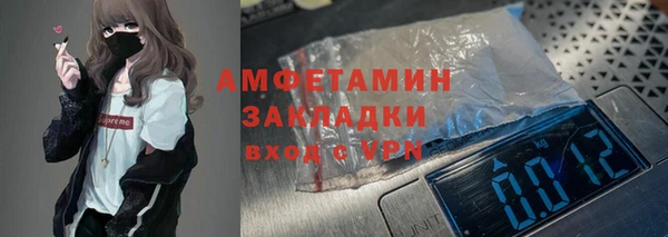 MESCALINE Навашино