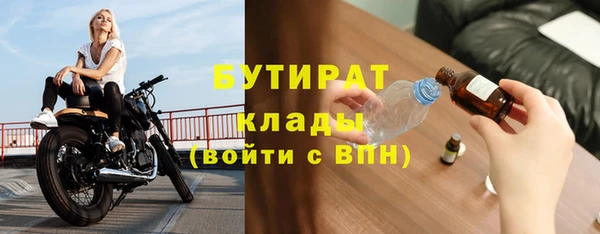 MDMA Михайлов