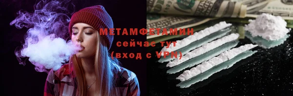 MESCALINE Навашино