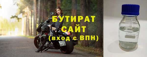 кокс Михайловка