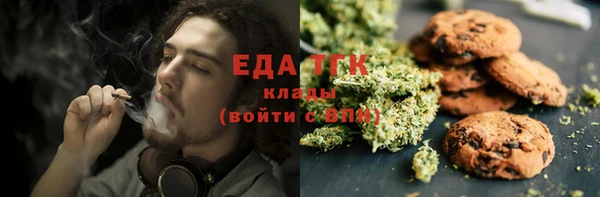 MESCALINE Навашино