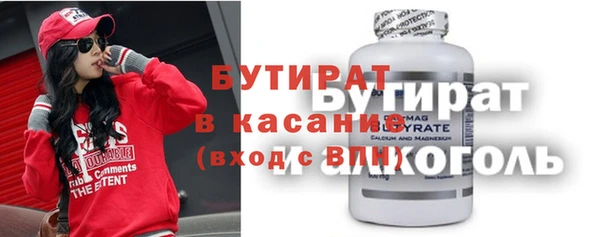 2c-b Надым