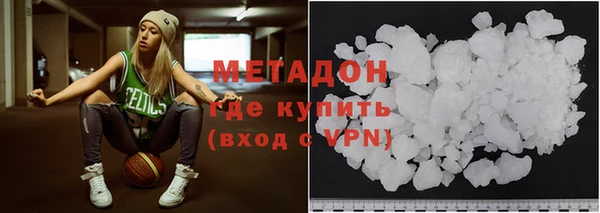 MESCALINE Навашино