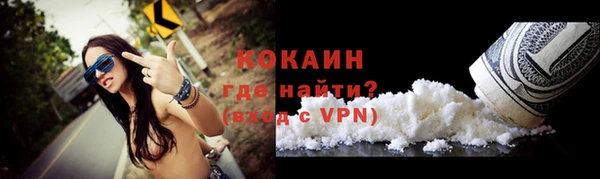 спайс Михайловск