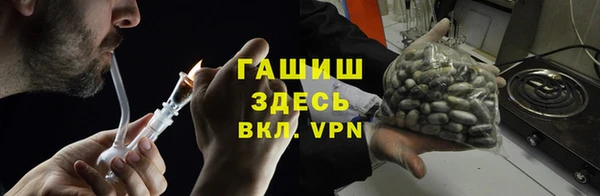 метамфетамин Наволоки