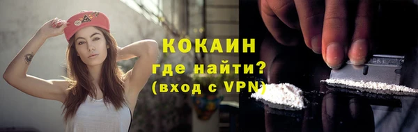 MDMA Premium VHQ Волосово