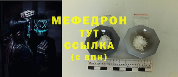 MDMA Михайлов