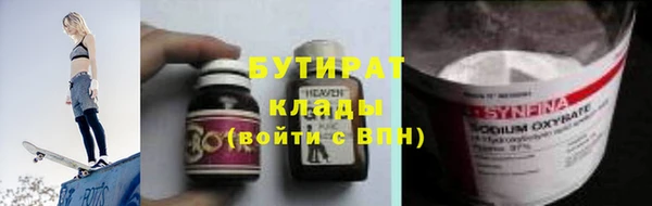 спайс Михайловск