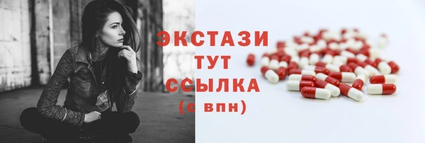 спайс Михайловск