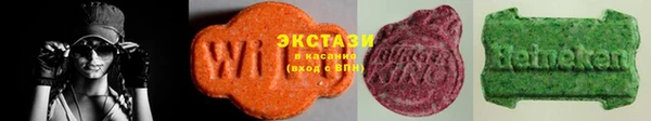 марки lsd Вяземский