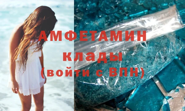 кокс Михайловка