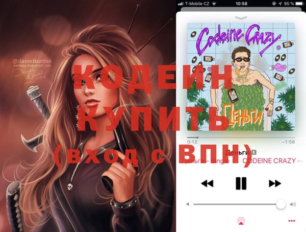 спайс Михайловск