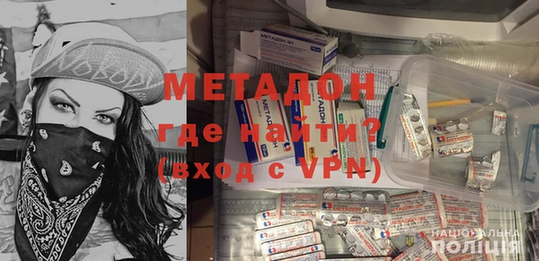MDMA Михайлов