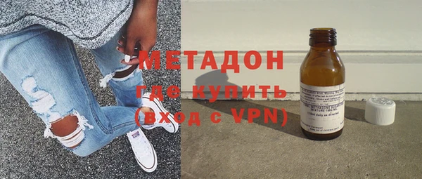 MESCALINE Навашино