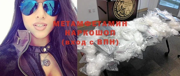 MDMA Михайлов