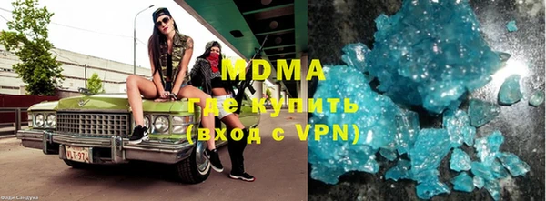 MDMA Вязьма