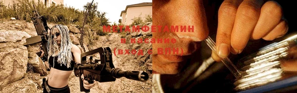 спайс Михайловск