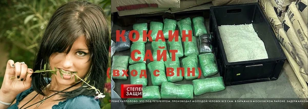 2c-b Надым