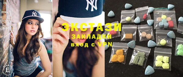 метамфетамин Наволоки