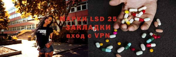 гашишное масло Волгодонск