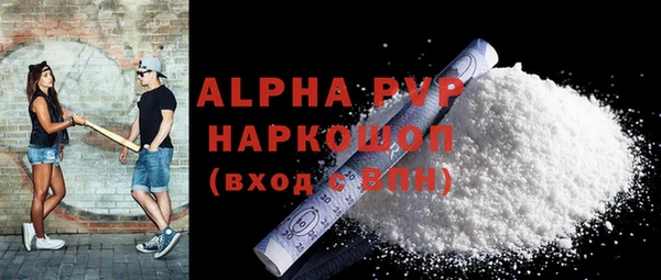 MDMA Михайлов