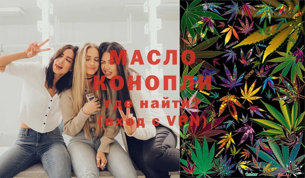 марки lsd Вяземский