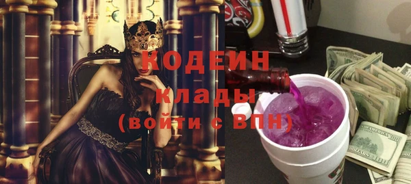метамфетамин Наволоки