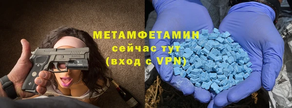 ALPHA PVP Уссурийск