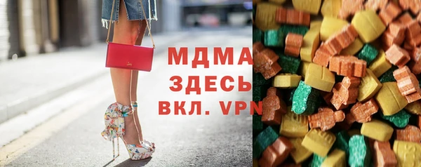 MDMA Михайлов