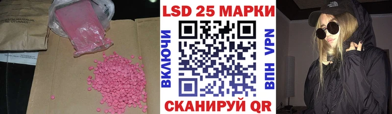 купить  сайты  Задонск  ссылка на мегу вход  Лсд 25 экстази ecstasy 