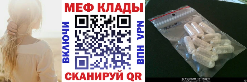 МЕФ мука  Задонск 