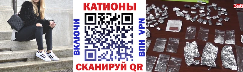 Меф кристаллы Задонск