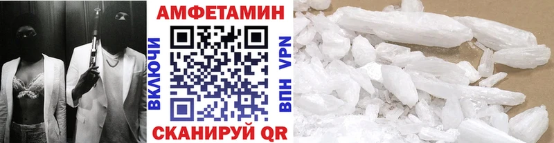 Метамфетамин винт  где купить наркоту  Задонск 