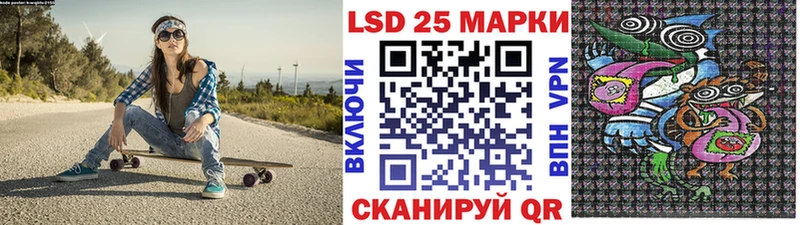 Марки NBOMe 1,8мг Задонск