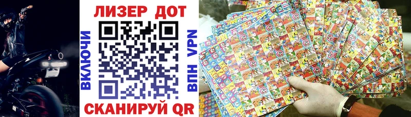 mega зеркало  Задонск  Марки NBOMe 1500мкг 