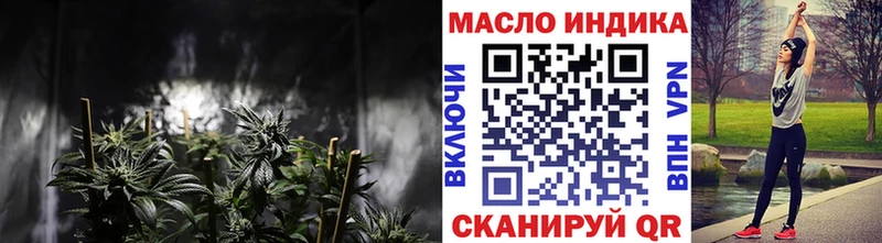 где купить наркотик Задонск ТГК Wax