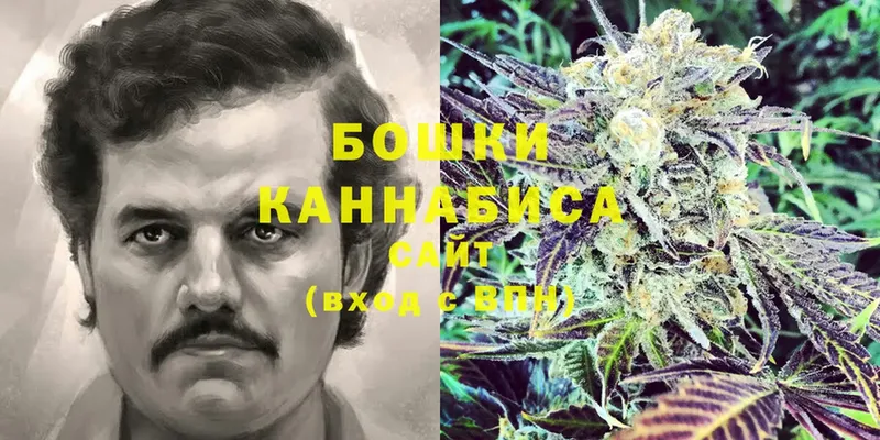 Марихуана Ganja  Задонск 